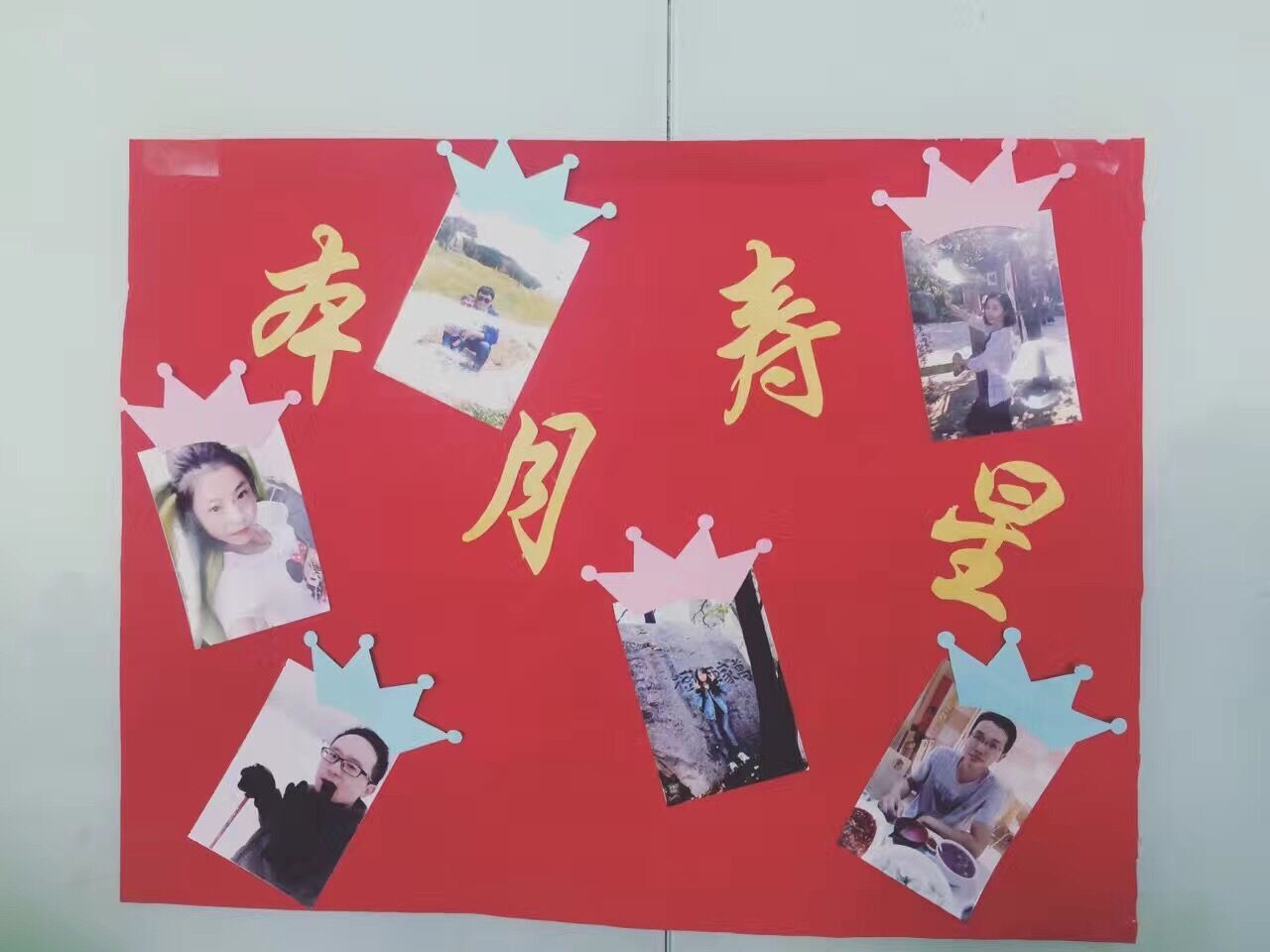 感恩歲月，感謝有你